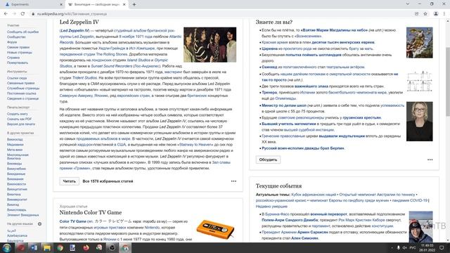 Мастерский Уголок