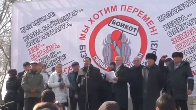 Китаю 1 млн гектаров казахстанской земли. смотреть онлайн