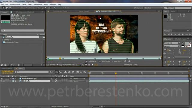 118 Обработка видео в Adobe After Effects смотреть онлайн