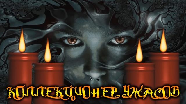 ИНКАРНАЦИЯ | ВСЕ СЛОВА МАТЕРИАЛЬНЫ | ИСТОРИЯ НА НОЧЬ ОТ АЙГУЛЬ МАЛАХОВОЙ. МИСТИКА смотреть онлайн