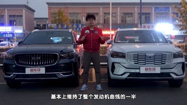 星越L燃油和雷神混动究竟有什么区别？ смотреть онлайн