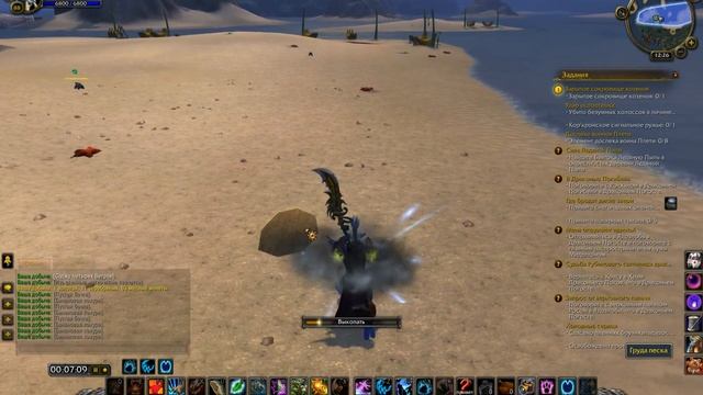 WoW Legion: Прокачка Друида #083 Сумоджи INRUSHTV Прохождение World of Warcraft Тролль ВОВ смотреть онлайн