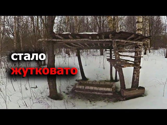 Нашёл ЖУТКОЕ МЕСТО.. Еле выбрался. Деревня-призрак смотреть онлайн