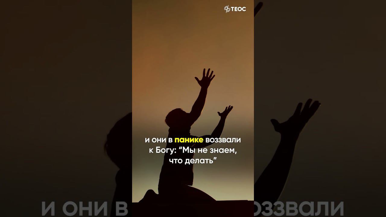 ☝ Подкаст «Перезагрузка» ☝ Что делать, если вы бессильны? смотреть онлайн