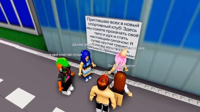 ИСТОРИЯ КАЧКА В РОБЛОКС Смайл Фредди | Roblox смотреть онлайн