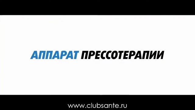 Как восстанавливаются хоккеисты, используя аппараты прессотерапии Doctor Life смотреть онлайн