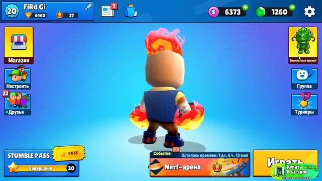 ПОЛУЧИЛ 10000 ГЕМОВ ЗА ВЫПОЛНЕНИЕ СЕКРЕТНЫХ ЗАДАНИЙ В СТАМБЛ ГАЙСЕ?!? (нет) смотреть онлайн