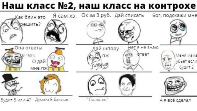 Мемы с озвучкой (очень тихой) +мемы только со мем-стикменами смотреть онлайн