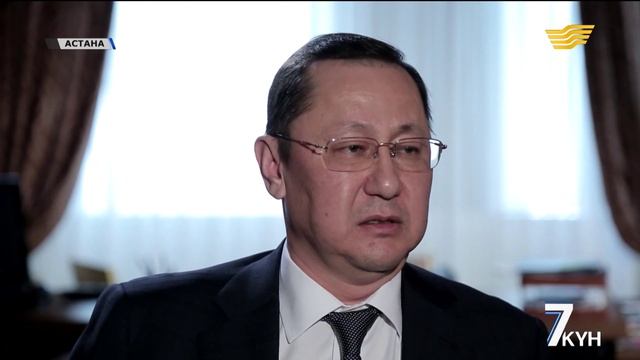 3 «Самұрық-Қазына» трансформациясы табыс кепілі смотреть онлайн