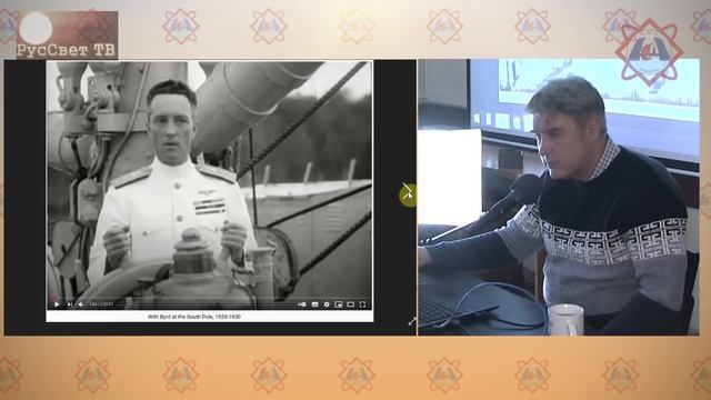 Ч. 2-я (из 3-х) Яшкардин Владимир. "Антарктида. Лекция 2 (по следам старых тайн)". смотреть онлайн