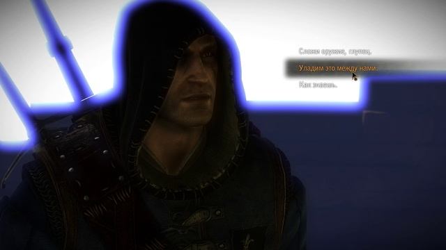 Ведьмак 2 — Геральт и Ла Валетт смотреть онлайн