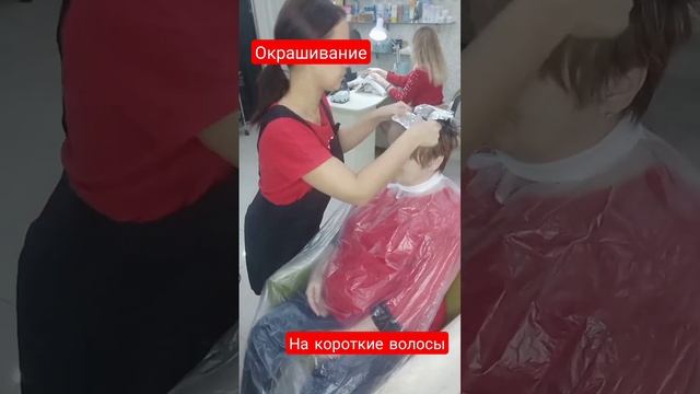 Мелирование #мелированиеволос #анапанаизнанку #окрашиваниеволос #анапажилье #блонд #анапанабережная смотреть онлайн