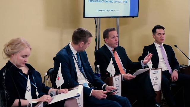 «Концепция снижения вреда и инновации» смотреть онлайн