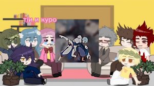 реакция 13 карт на т/и как Мико из геншина (и не только)