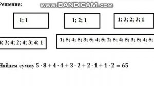 Математическая грамотность  ЕНТ 2022  Логика