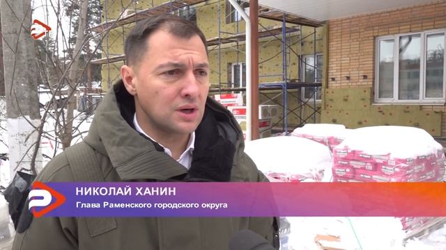Бывший роддом в Раменском после реконструкции станет поликлиникой. смотреть онлайн