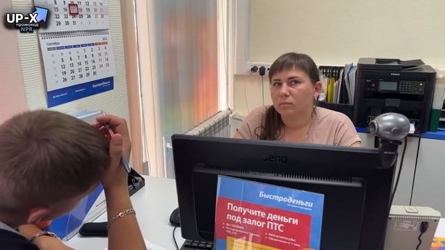 Учебник Ремонта