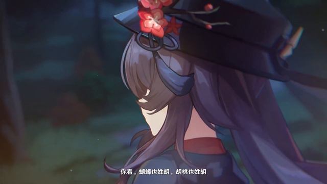 【Hu Tao Chinese】Character Teaser - "Hu Tao: Scared Yet?" | Genshin Impact смотреть онлайн