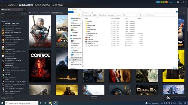 RUST - EAC authentication timed out 1/2 смотреть онлайн