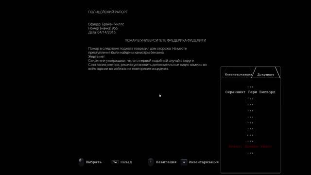 Чуть не обделался)))!!! В игре FOLLIA - DEAR FATHER. Новая игра хоррор .(Рубрика:Во что поиграть) смотреть онлайн
