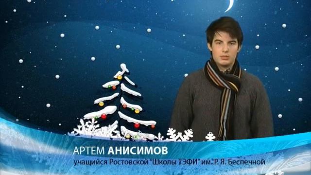 Поздравления. Дети №29 смотреть онлайн