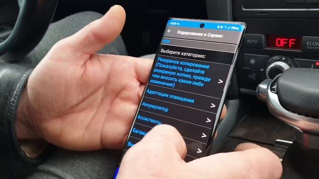 ELM 327 АДАПТЕР.