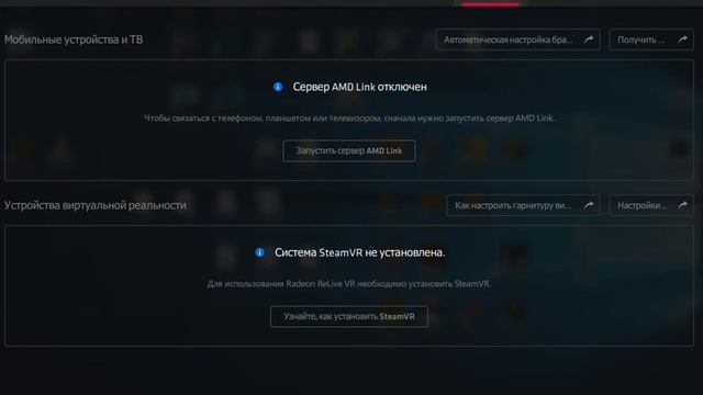 Radeon Software Adrenalin 2020 Edition 19.12.2 Highlights смотреть онлайн