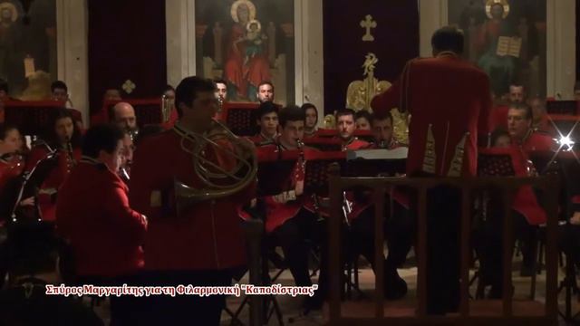 Mozart's concerto 1st Part. Solo Natural Horn kostas Siskos. trans: Michael Michalopoulos смотреть онлайн