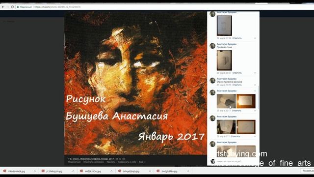 Художественное училище онлайн, Просмотр июнь 2017, 1Б 1 часть смотреть онлайн
