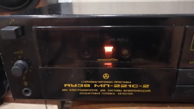 Яуза 221с смотреть онлайн