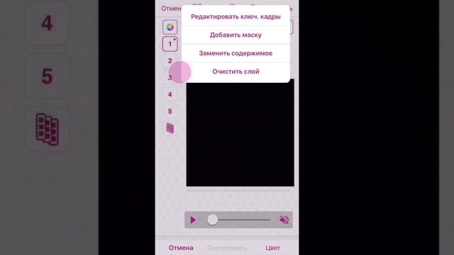 КАК СДЕЛАТЬ КОЛОРИНГ В VIDEO STAR (платно) смотреть онлайн