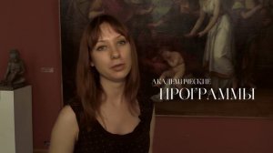 История искусств для детей. Теория + практика