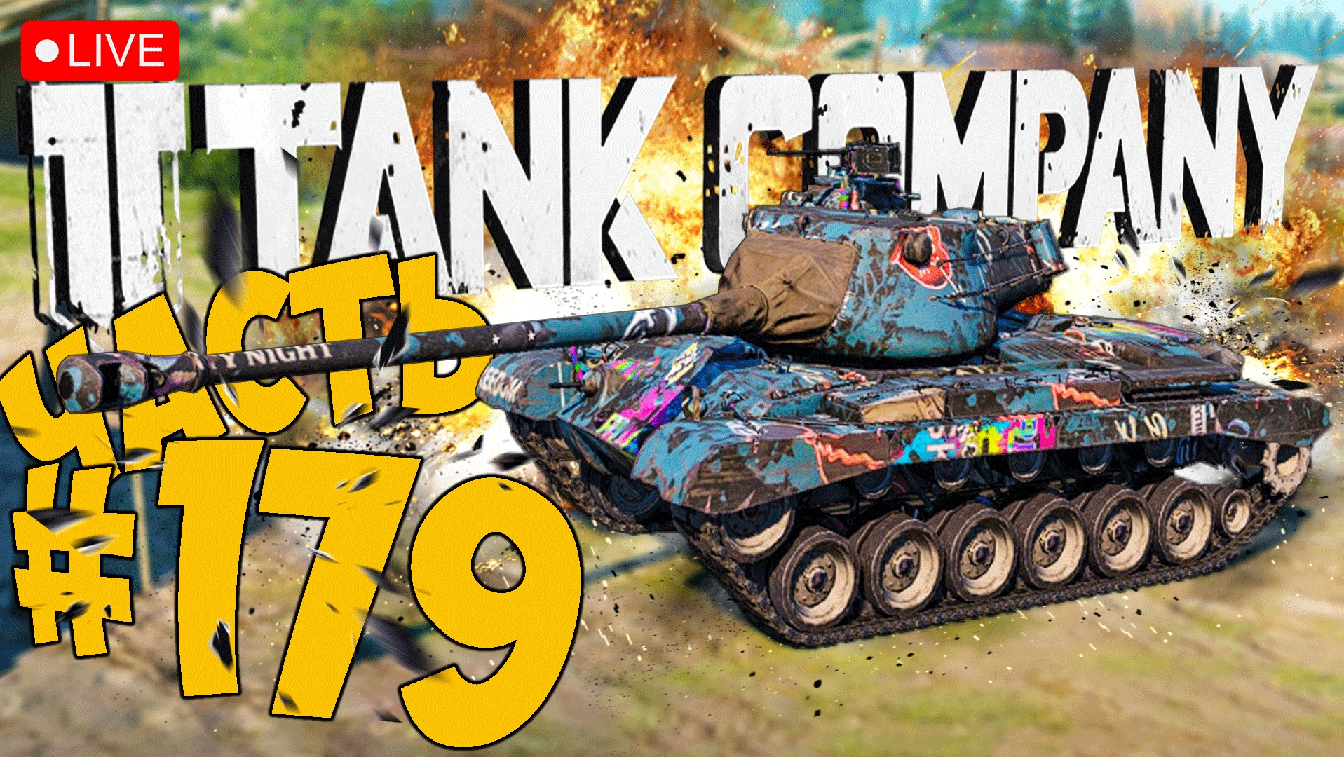 TANK COMPANY ➤ ОСТАЛОСЬ НЕМНОГО НА M46 PATTON ➤ ЧАСТЬ 178 ➤ ТАНК КОМПАНИ СТРИМ ? #tankcompany