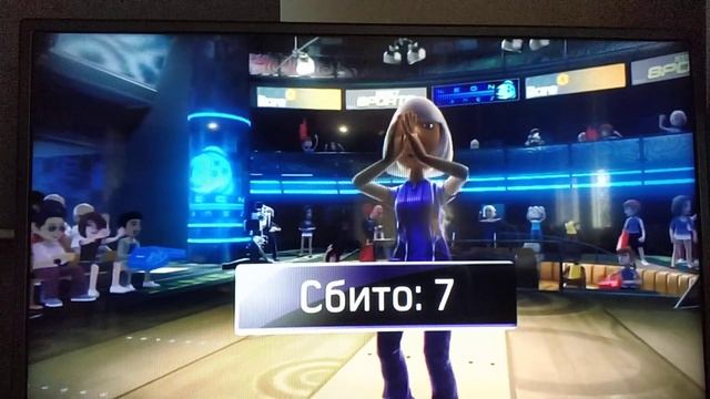 Xbox 360 Kinect Sports боулинг