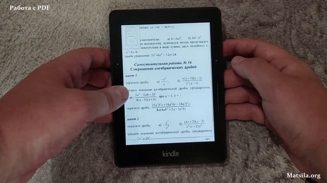 Kindle Voyage - работа с PDF и словарями смотреть онлайн