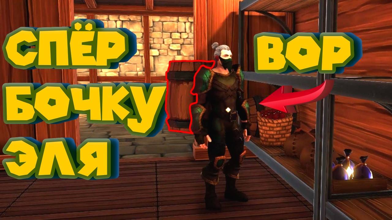 ВОР ПРОНИК В ТАВЕРНУ ГРЯЗНОГО ПУПКА Tavern Manager Simulator смотреть онлайн