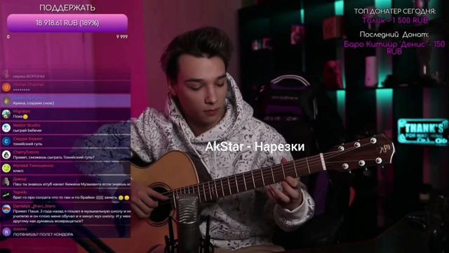 My heart will go on (Titanic) - AkStar | Fingerstyle guitar cover by AkStar смотреть онлайн