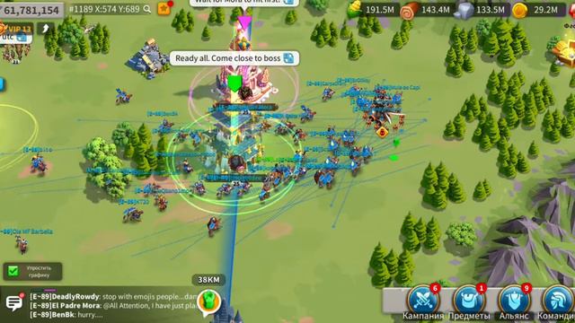 Girls playing RoK: Босс Каруак (Boss Karuak) смотреть онлайн