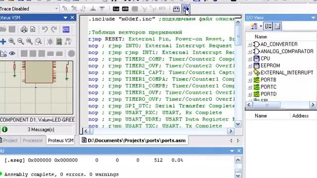 AVRStudio.Порты ввода-вывода смотреть онлайн