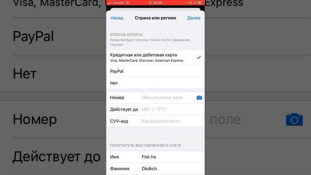 Как скачать бравл старс на айфон смотреть онлайн