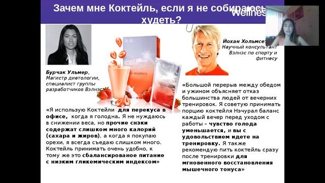 Wellness - как образ жизни. Алена Рыкалова смотреть онлайн