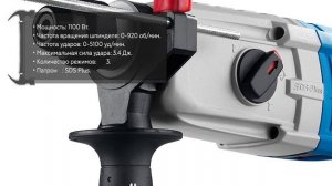 Перфоратор ЗУБР ЗП-32-1100 К