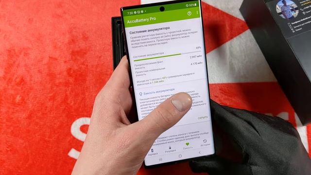 Samsung note 10+ (lot #53) смотреть онлайн