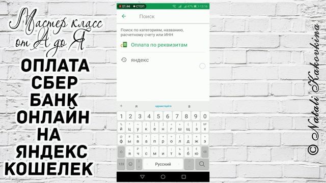 Руководство к Креативности