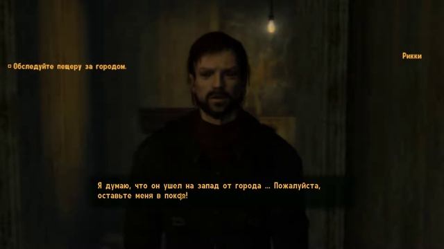Fallout NV Справедливость Нью Вегаса 1 часть квест 8 смотреть онлайн