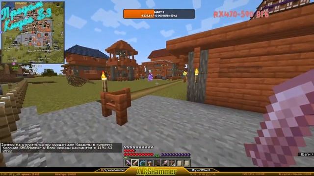 Minecraft - Строим колонию строго режима #21 смотреть онлайн