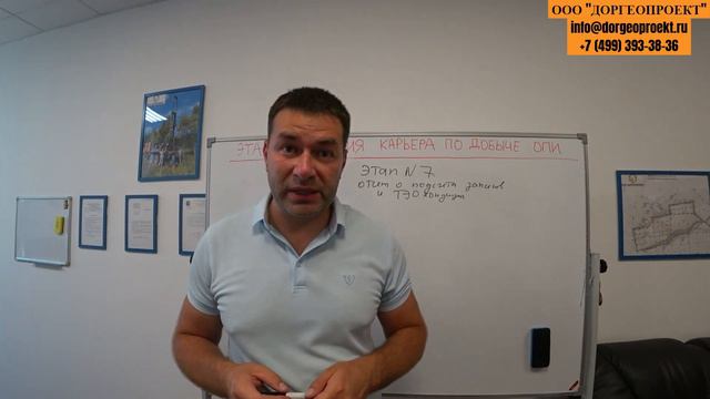 Отчет о подсчете запасов и ТЭО кондиций при геологоразведочных работах. Для чего нужны? смотреть онлайн