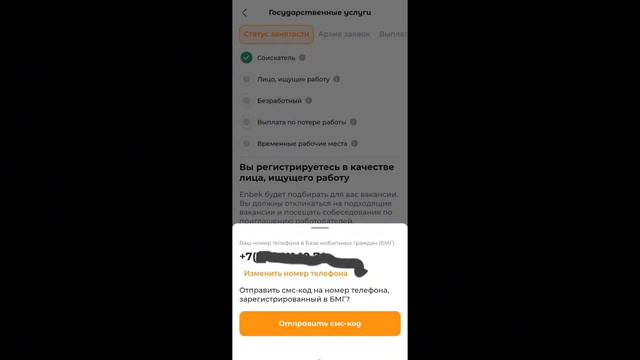 Цветочные аксессуары