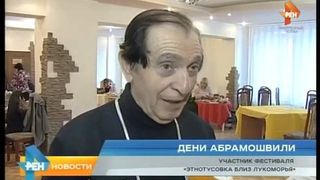 «Этнотусовка близ Лукоморья» смотреть онлайн