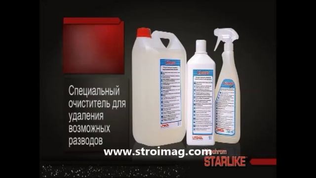 Удаление эпоксидной затирки с "Litonet" и "Litonet Gel" смотреть онлайн